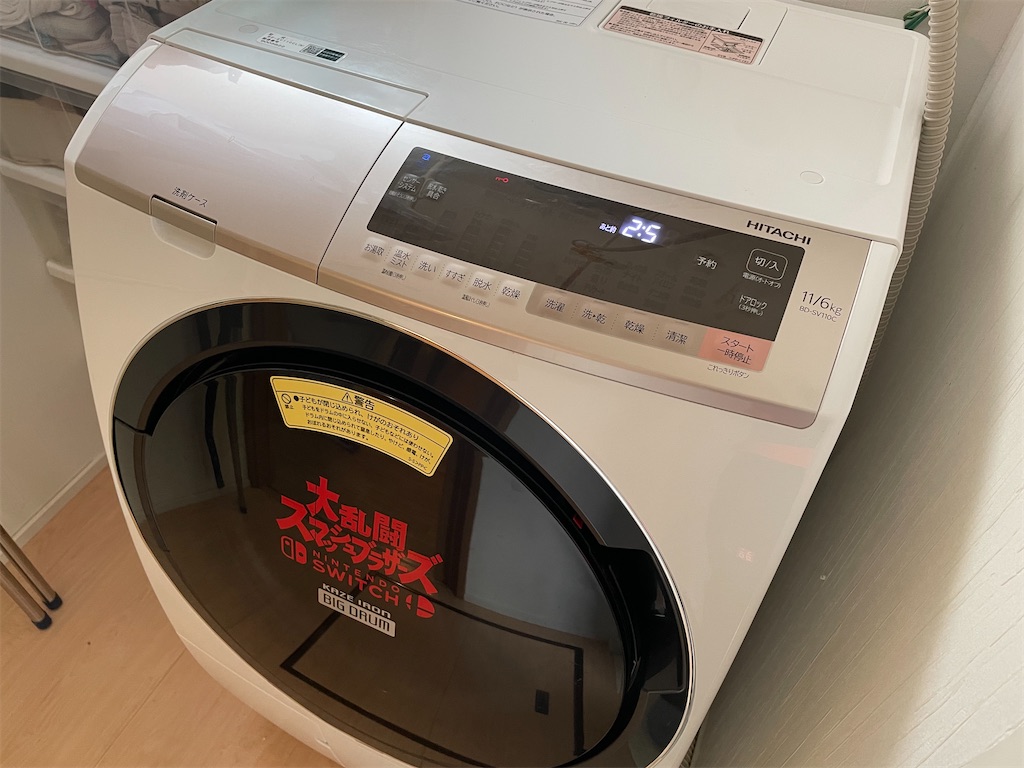内部清掃済】日立 BD-SV110EL 11/6kg ドラム式洗濯乾燥機 内部清掃済