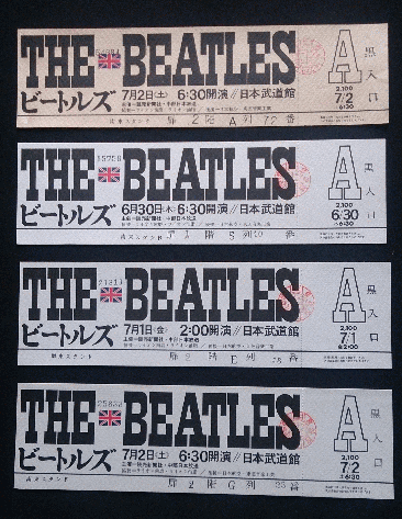 ポール来日記念 ザ・ビートルズ 日本公演チケット雑学 - shadow_pmcの