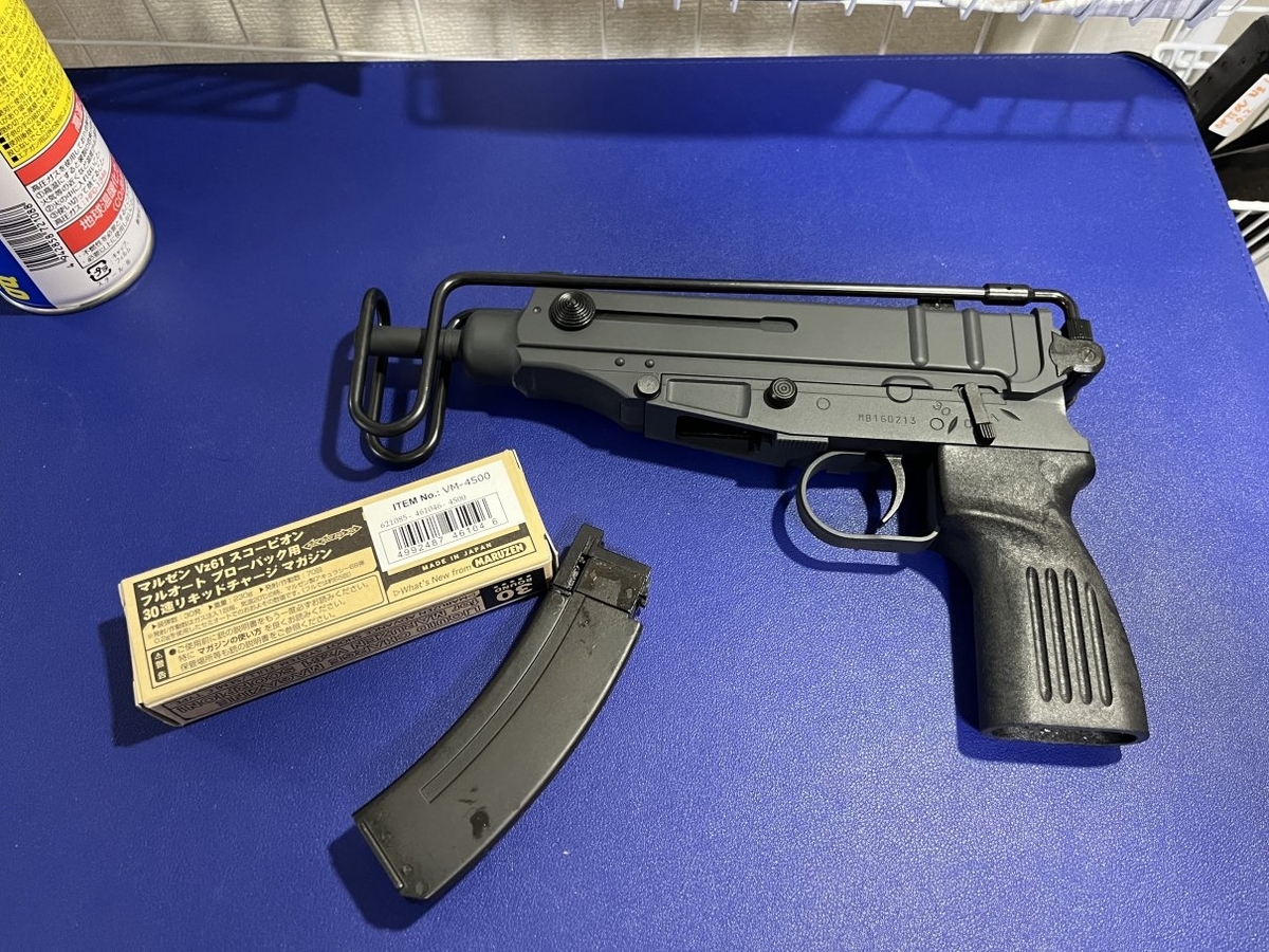 マルゼン Vz61 スコーピオン - ドクやん日記 エアガンとかモデルガンとか