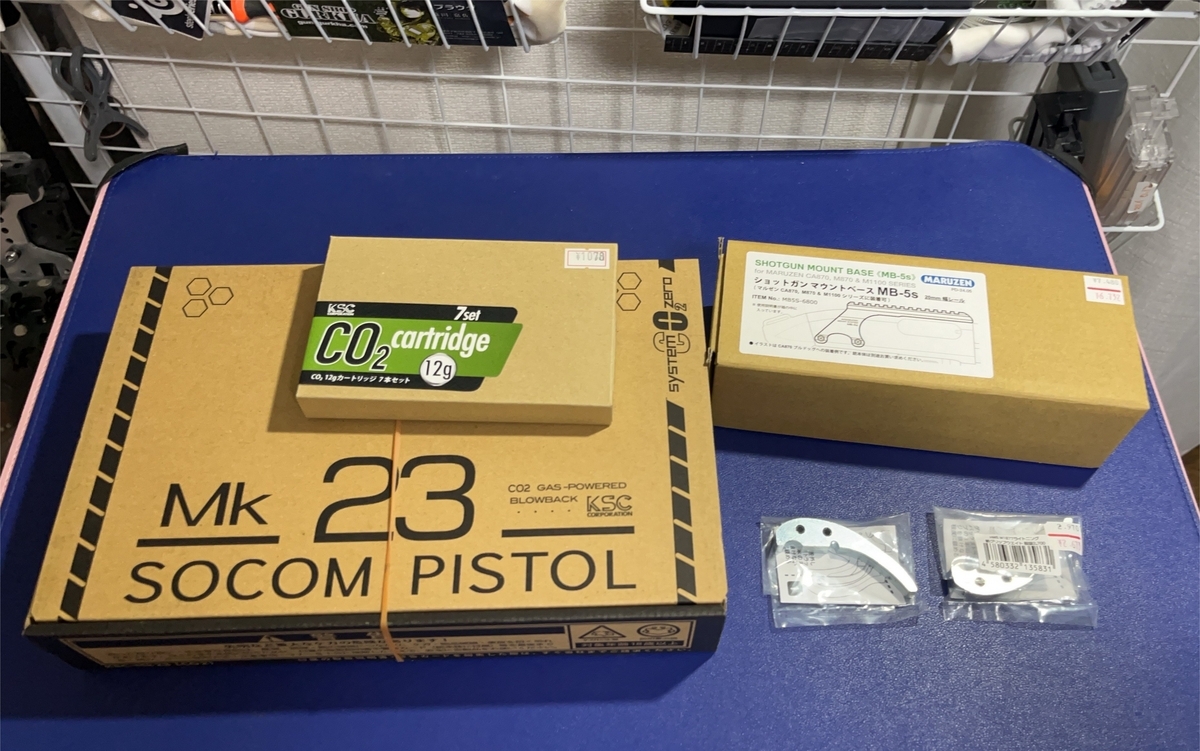 KSC H&K Mk.23 SOCOM System ZERO Co2 - ドクやん日記 エアガンとか