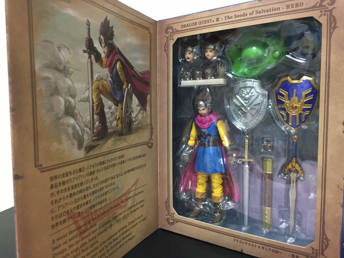 グッズ】ドラクエ3勇者のブリングアーツを紹介していくよ！！ - DQフリ