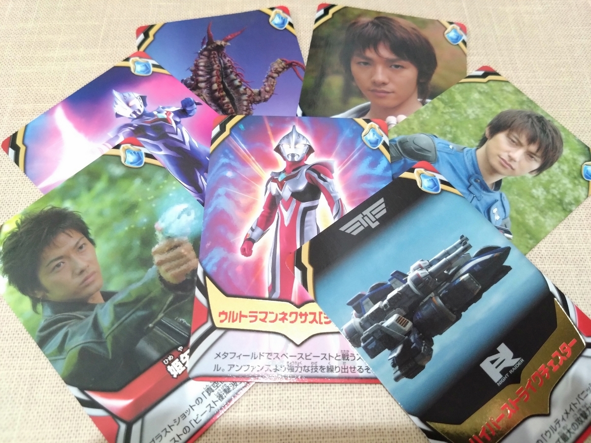 フュージョンファイトUR ウルトラマンネクサス、レジェンド 3枚セット