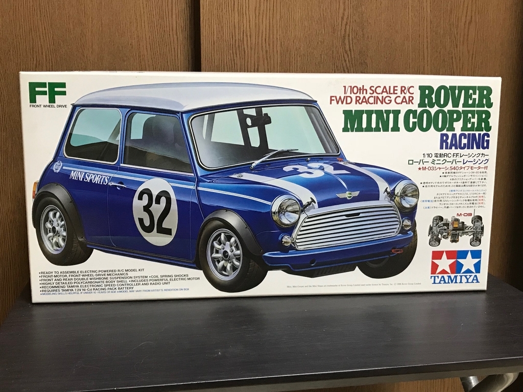 タミヤ M-03 ミニクーパー その1 - ドリル工房 blog