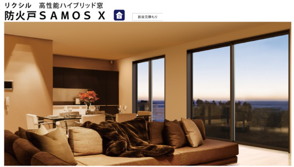 LIXILの「サーモスX」が「TW」に切り替わってる件 - よわよわ理系 家を