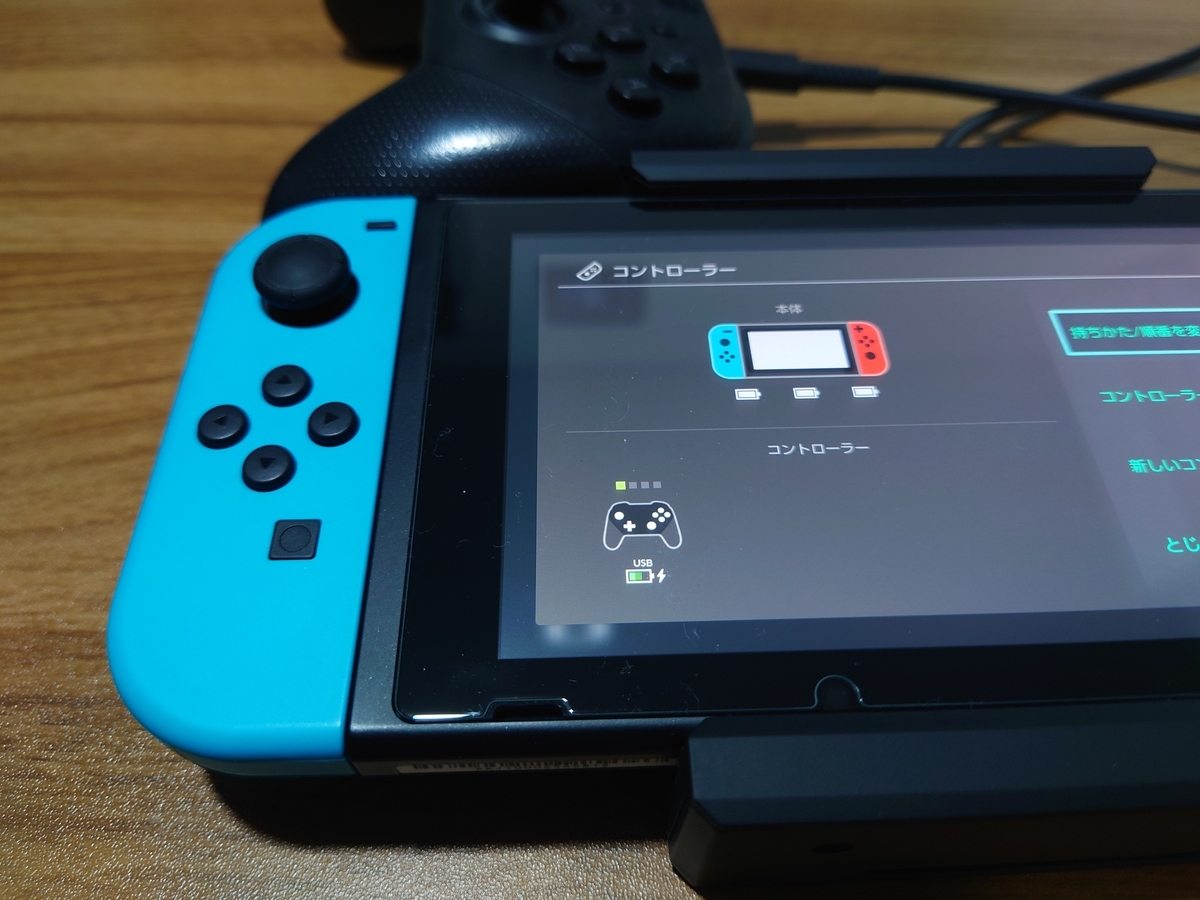 Switch用の一体型ドックを買ってみた - EXASGEM