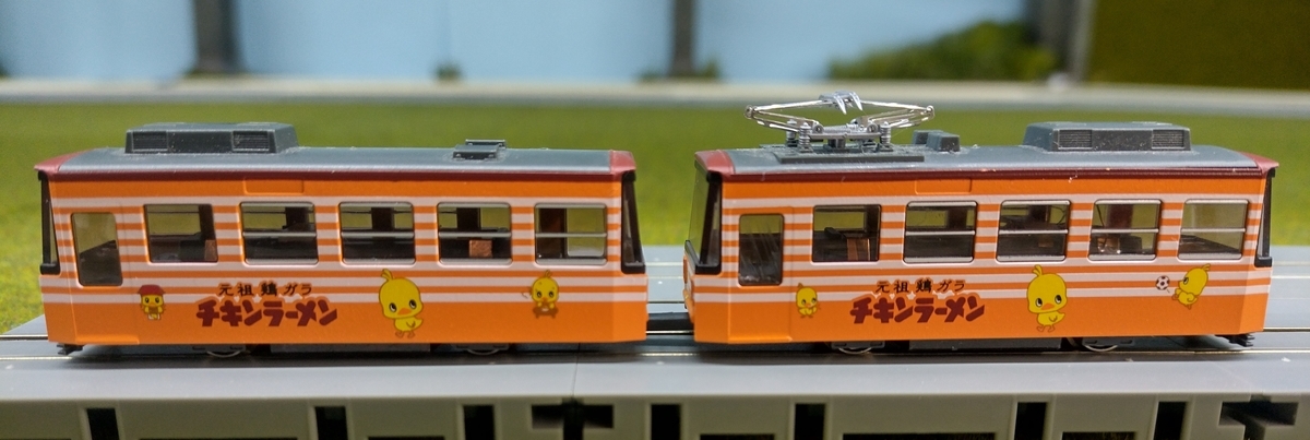 屋根塗装とスミ入れ チビ電「チキンラーメン号」 - エルムDCC交流会