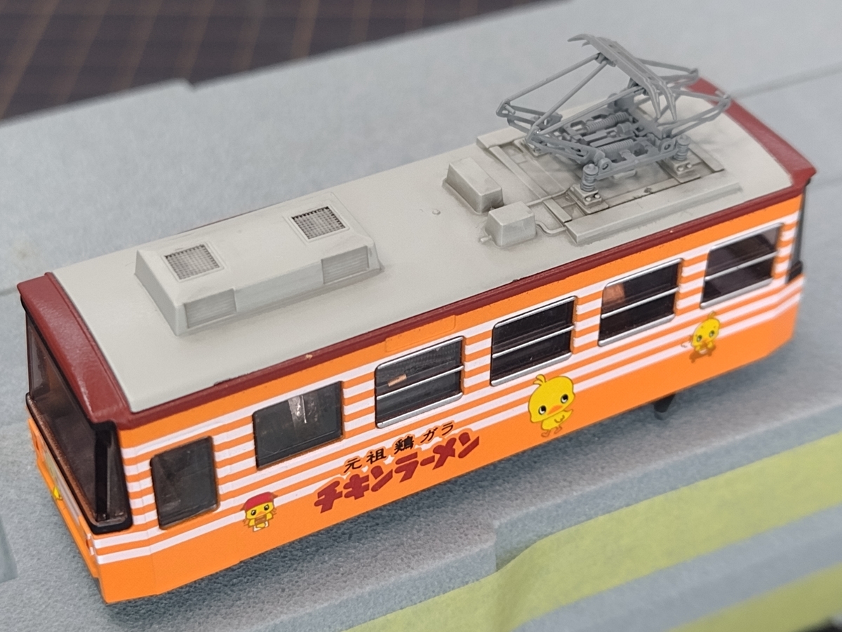 屋根塗装とスミ入れ チビ電「チキンラーメン号」 - エルムDCC交流会