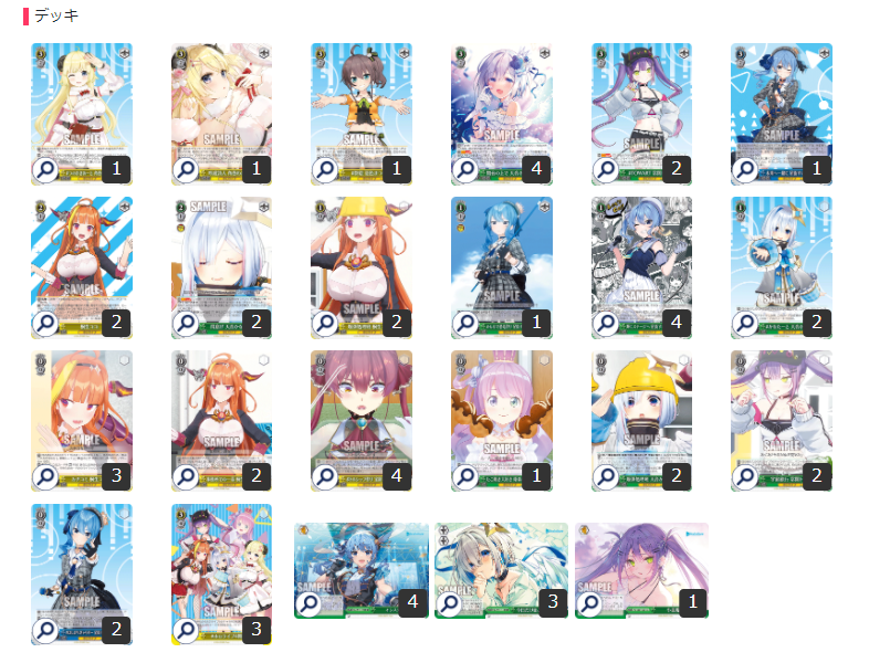 即日発送】 ホロライブ すいせい軸 8門デッキ 即日発送】 ホロライブ