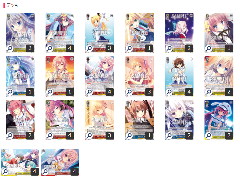 ヴァイスシュヴァルツ プロセカ 8枝 デッキ ヴァイスシュヴァルツ 8枝