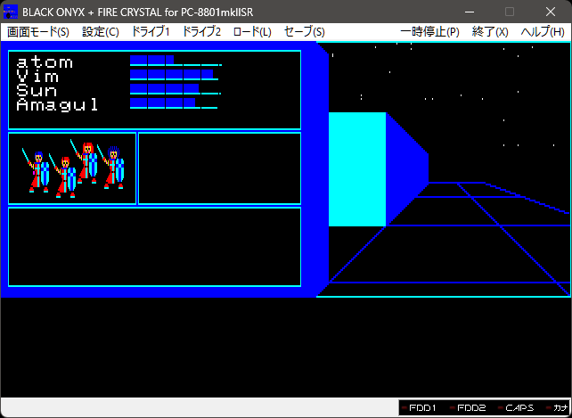 ブラックオニキス／The BLACK ONIX - 蘇るPC-8801伝説 永久保存版