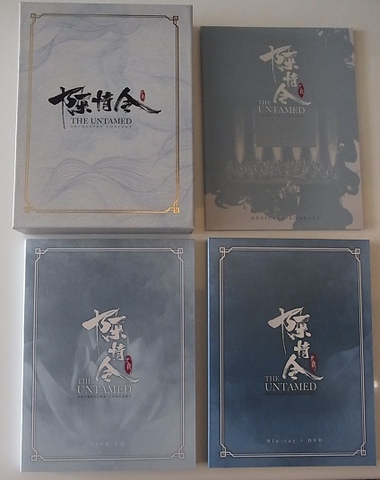 陳情令オーケストラコンサートBlu-rayオケそし② - 笛の音と琴の調べ