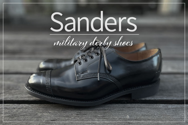 サンダースの革靴『ミリタリーダービーシューズ』を買った理由と体験談