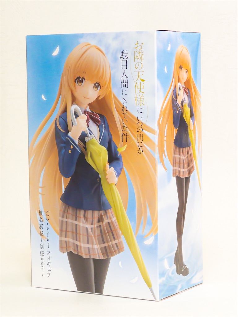 プライズ】お隣の天使様にいつの間にか駄目人間にされていた件 Coreful