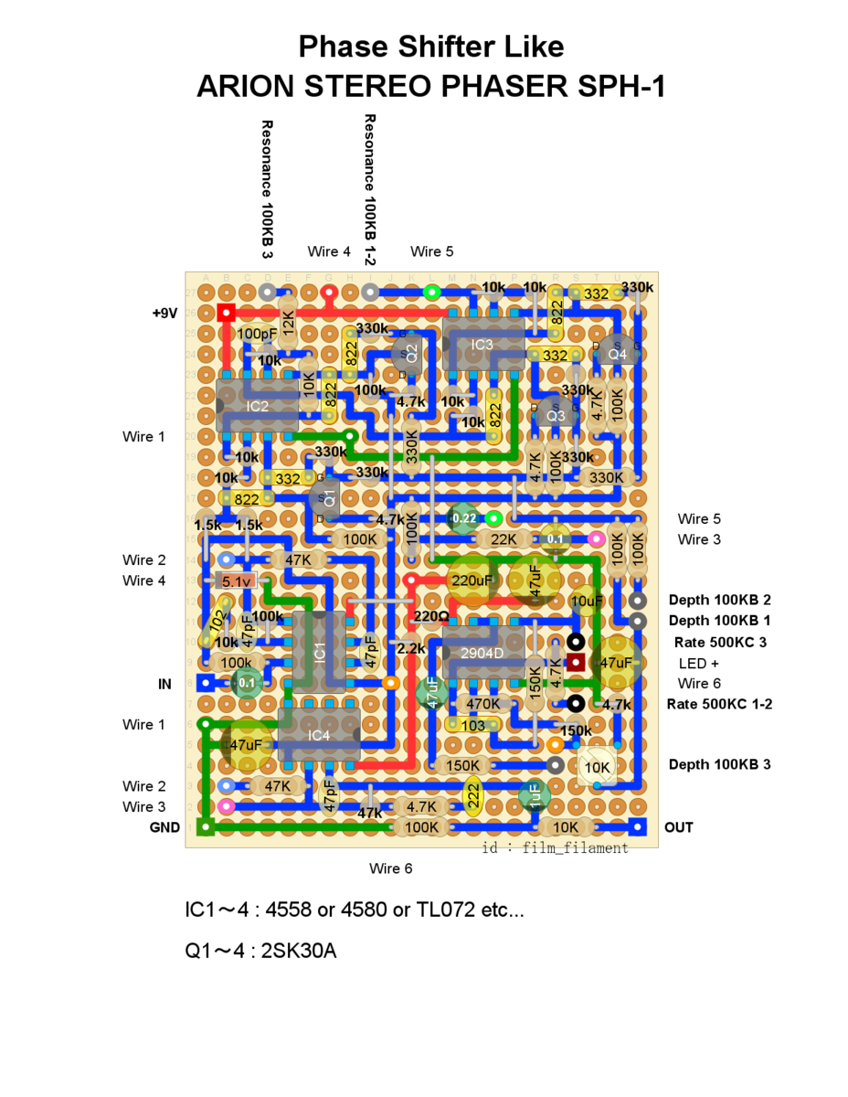 ARION製 STEREO PHASER (SPH-1) 自作の記録2 - film_filamentのブログ