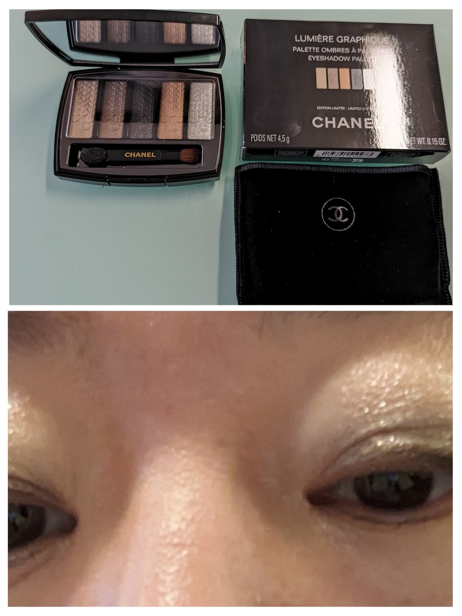 シャネルアイシャドウクリスマス2023年使い方とレビュー