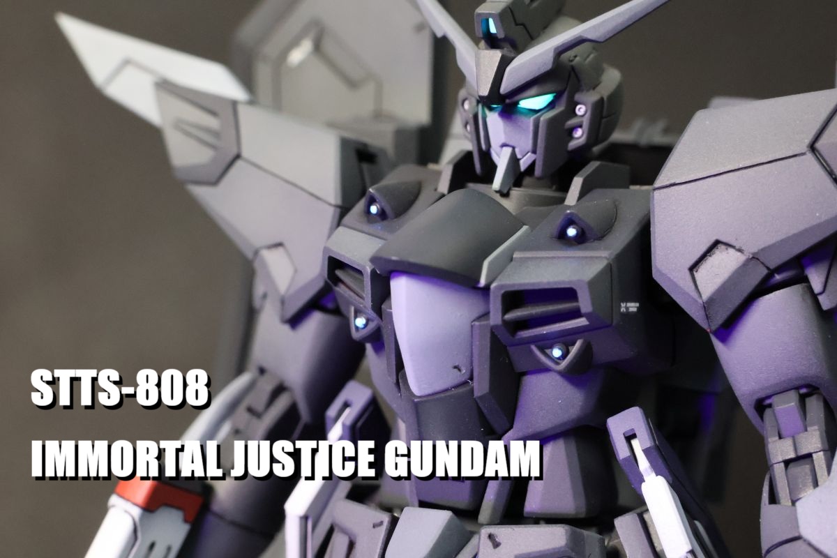 HGCE イモータルジャスティスガンダムの製作-後半-(全塗装、ディテール