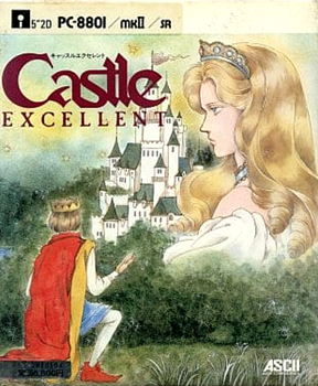 88ゲーム回想録(64)「ザ・キャッスル」 - 大帝王通信ブログ