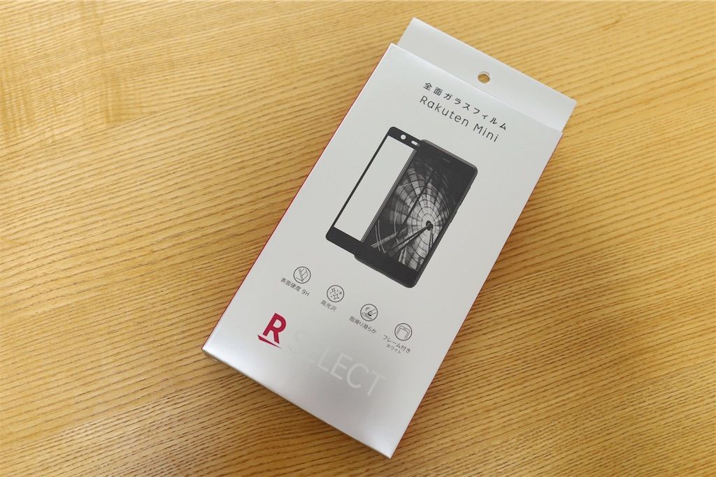 Rakuten Miniにガラスフィルムを貼ったのでレビューしてみた - ぐらっと記