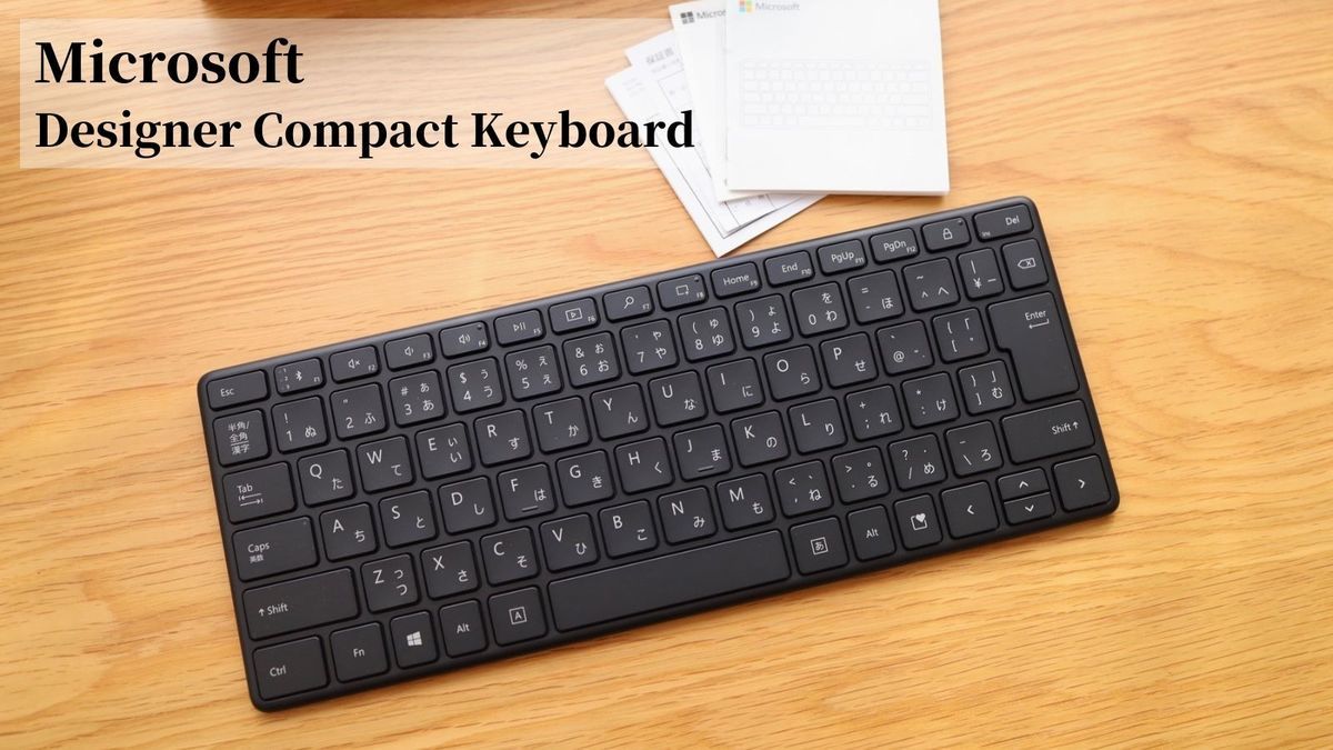マイクロソフトのデザイナーコンパクトキーボードをレビュー