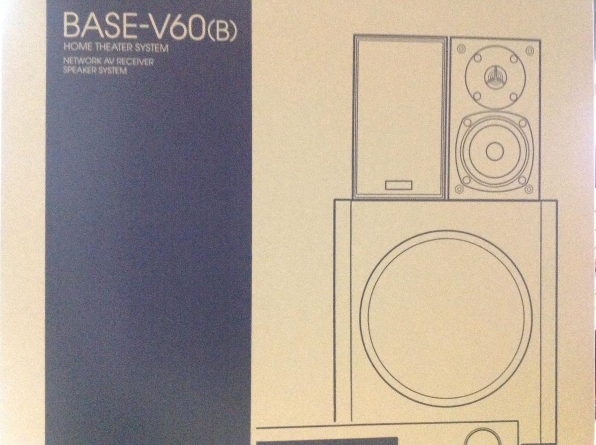 ホームシアタースピーカーを2年も悩んだ挙句に、ONKYOのBASE-V60に