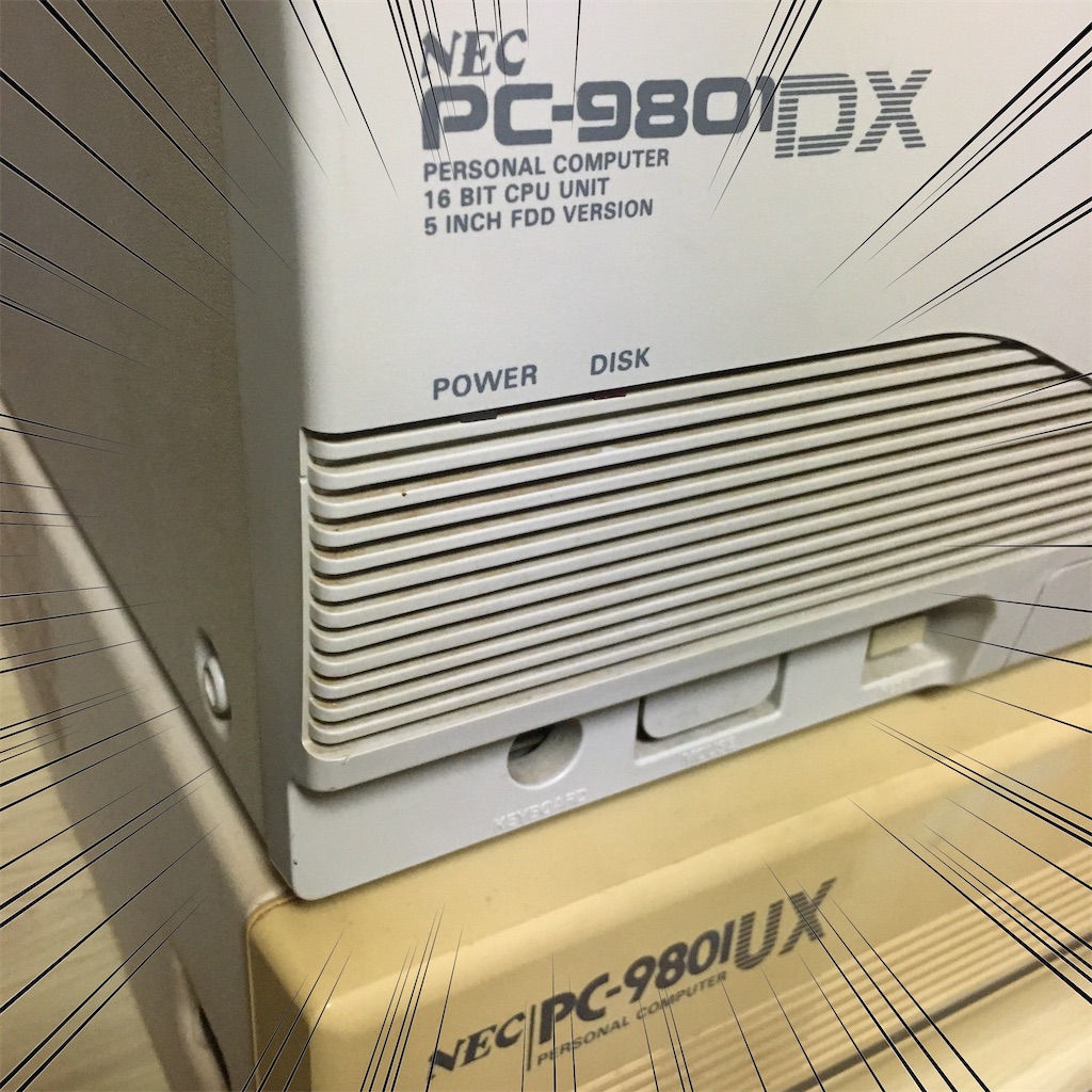 PC98外付け5インチFDDが見つからないなら… - Game ! Gamer ! Gamest !