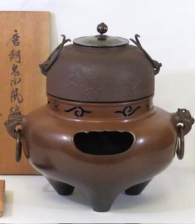 いわくつき人間国宝・高橋敬典 作の鬼面切合釜 と 風炉 - お茶を身近に