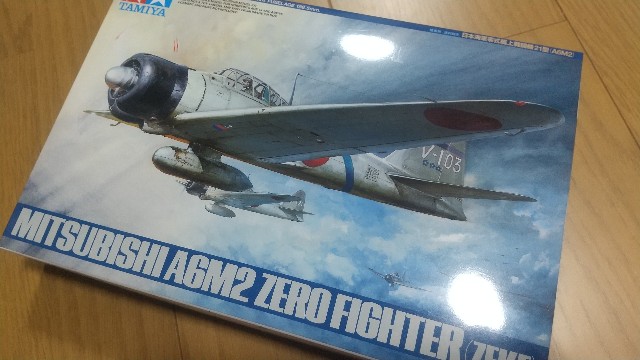 零戦21型 「零戦虎徹」① - 晩酌モデラー日記