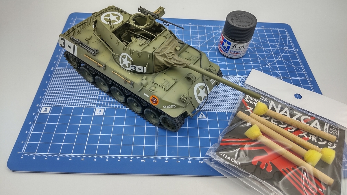 ウェザリングの魅力と工程 - プラモDEブログ