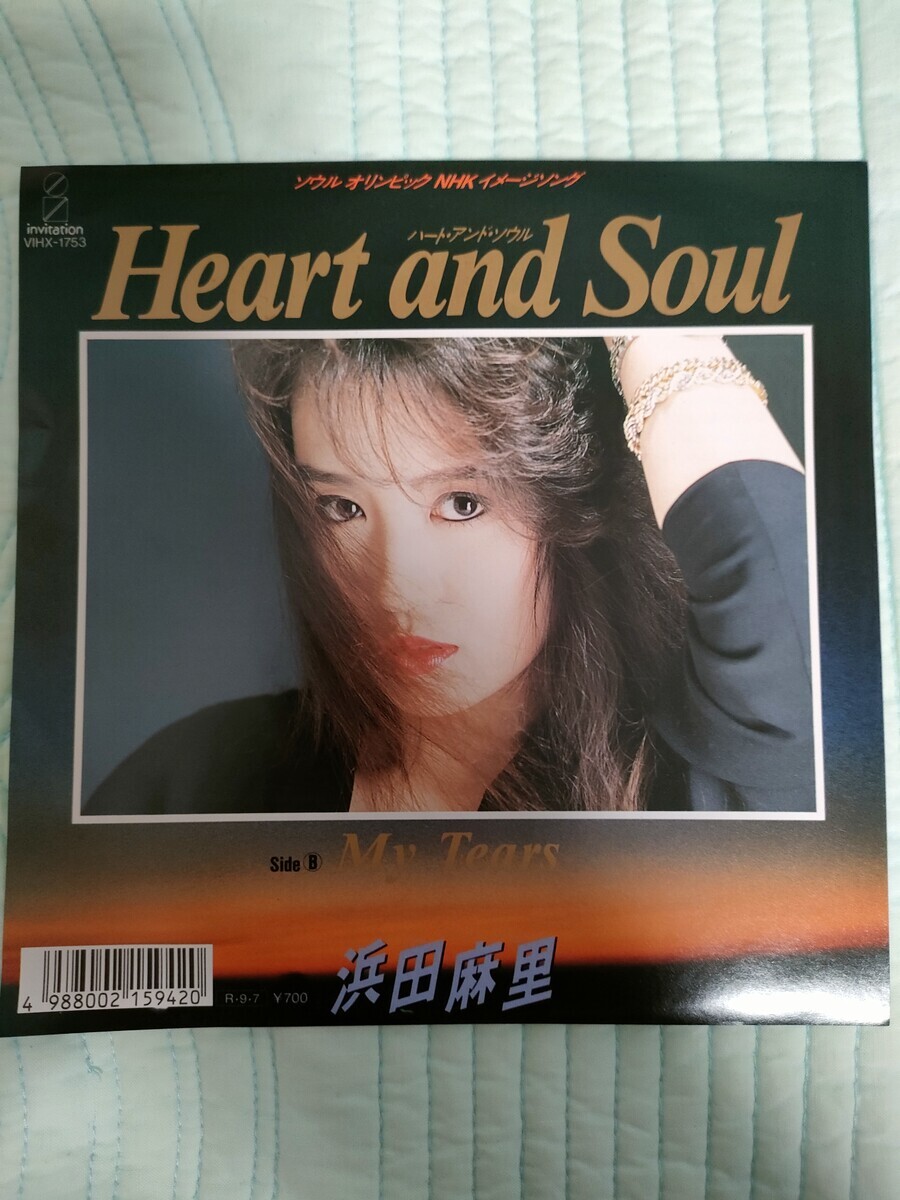 浜田麻里『Heart and Soul』EPレビュー｜1988年の記憶と声を刻む名曲と