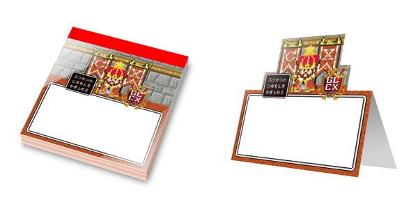 DVD-BOX18』購入特典について＊ - ゲームセンターCX 公式ブログ