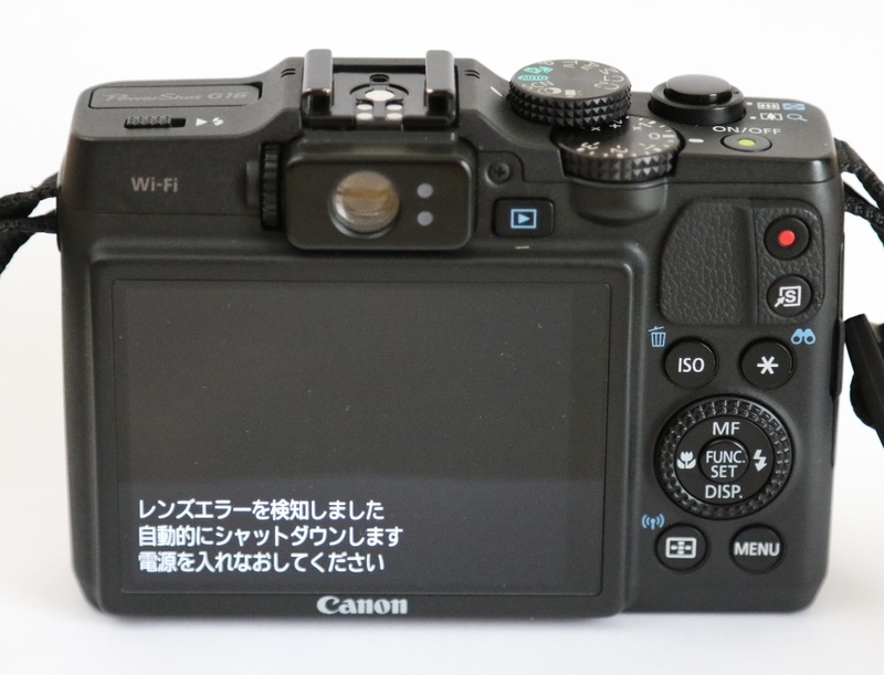 CANON POWERSHOT G16の修理 - 壬生狼一家