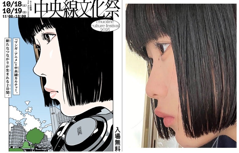 江口寿史「トレパク」事件 - 時代遅れの男のブログ