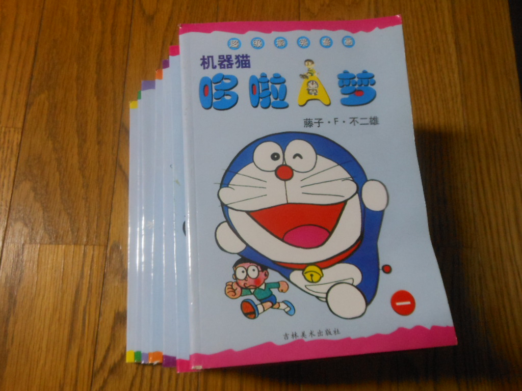 中国四千年の歴史に学ぶ 「ドラえもん全45巻をわずか全7巻にまとめる
