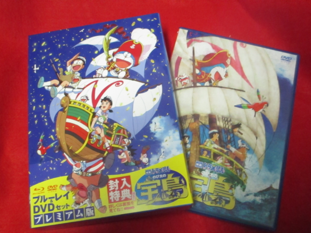 購入報告】「のび太の宝島」のDVDを手に入れました。（ついでに