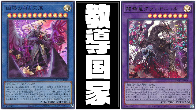 凶導の白き天底】 - ギルド屋さん