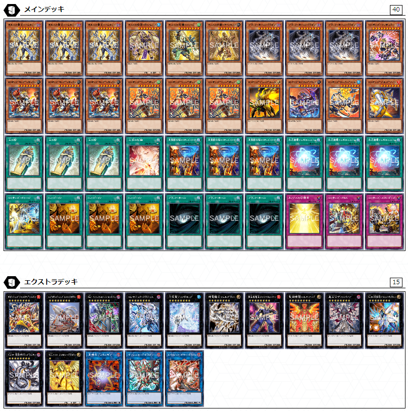 ホルス】 - ギルド屋さん