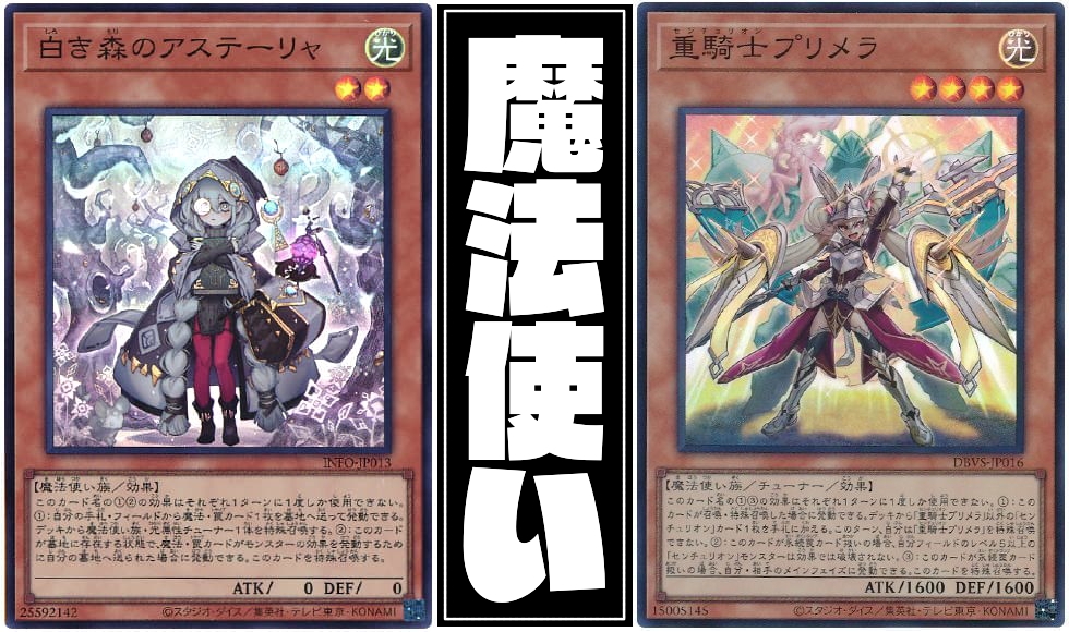 白き森センチュリオン】 - ギルド屋さん