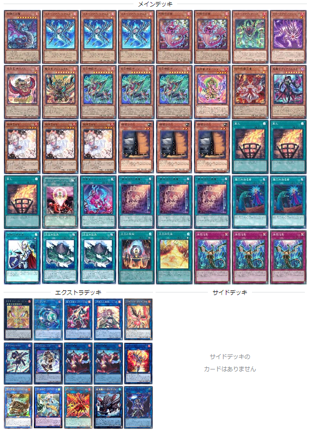 炎王スネークアイ】 - ギルド屋さん