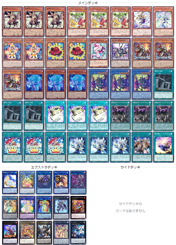 光の黄金櫃】 - ギルド屋さん