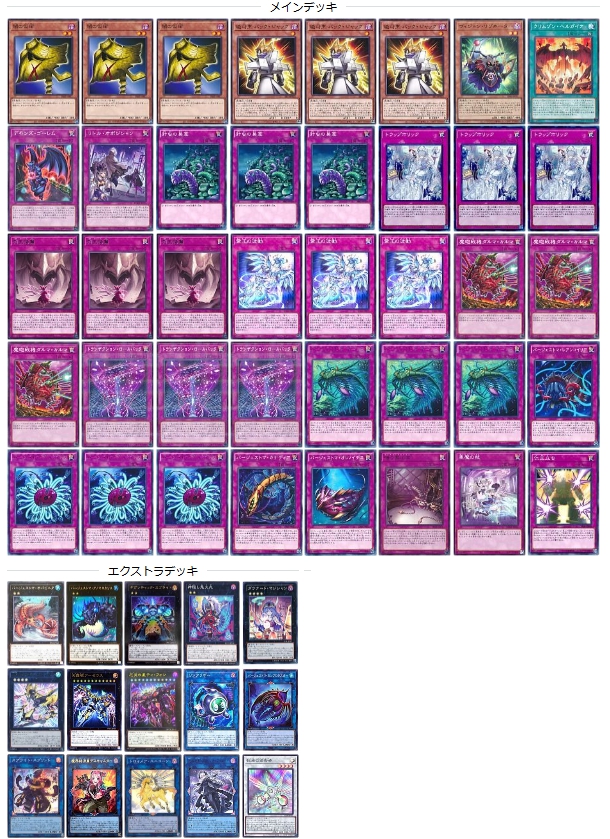 トラップホリック】 - ギルド屋さん