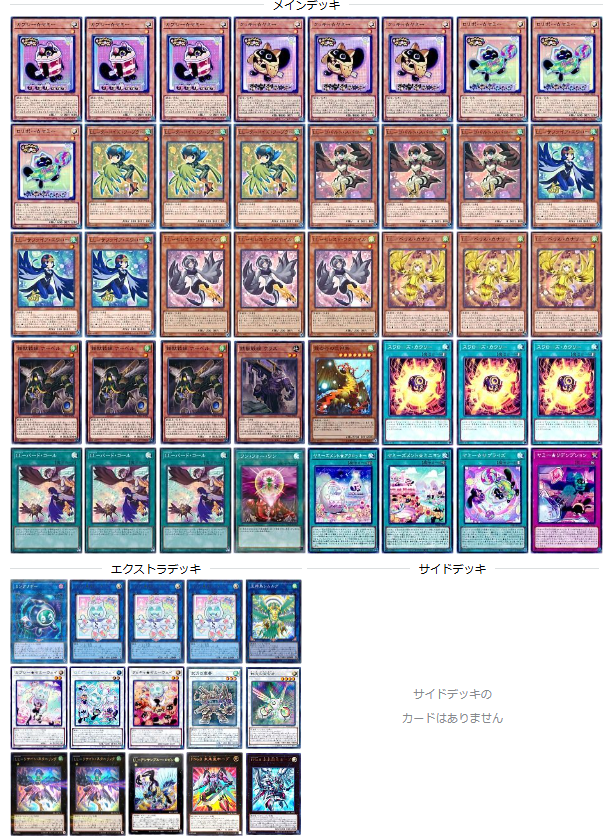 ヤミー】 - ギルド屋さん