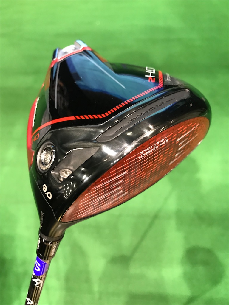 テーラーメイドステルス2HDドライバー試打評価 - Golf Powers 試打