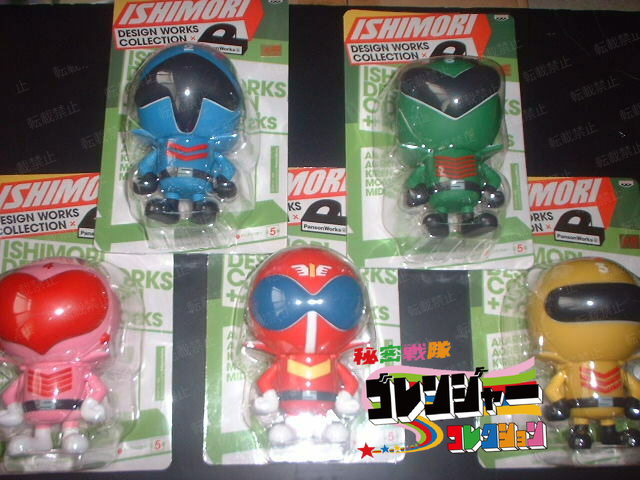 石森デザインワークスコレクション 秘密戦隊ゴレンジャー - 秘密戦隊