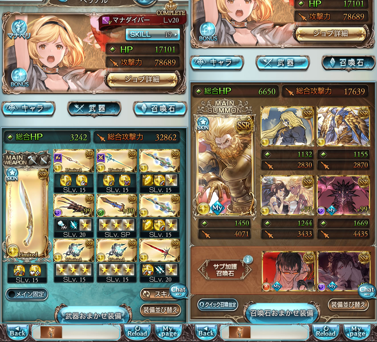 2024年4月光古戦場】90HELLフルオート周回はこれでやります！と、いう