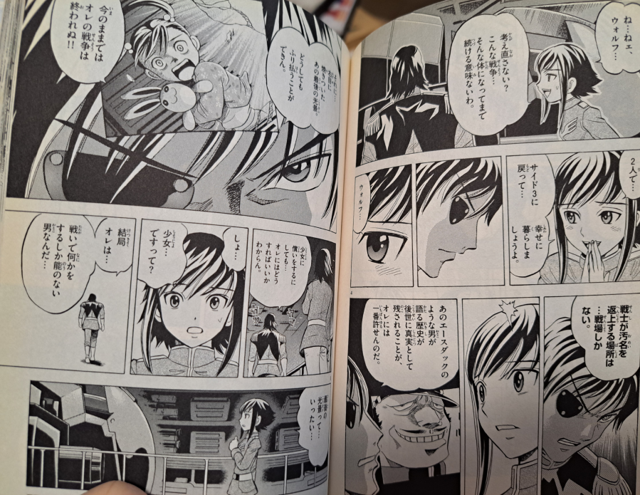 アグレッサーに先立つ万乗大智ガンダム「黒衣の狩人」が未電書化らしく