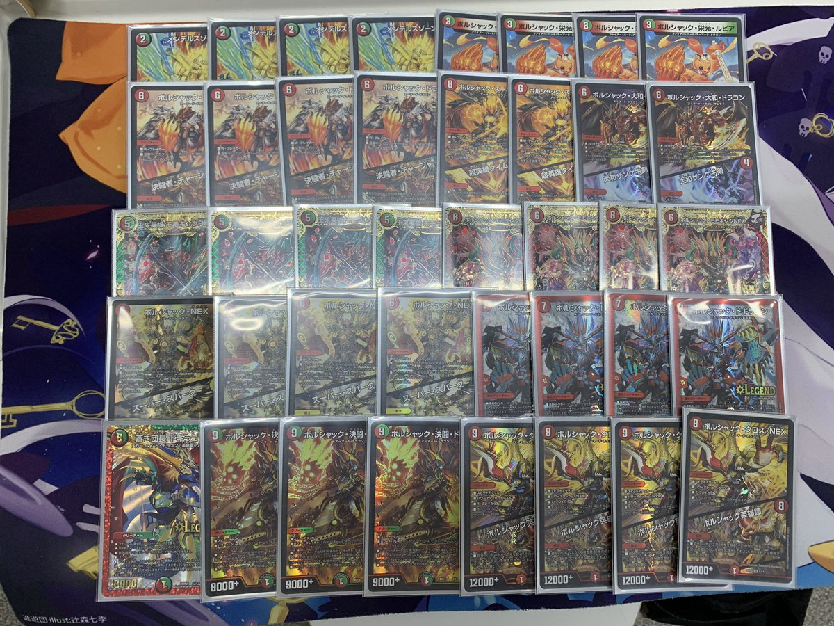 匿名発送】【11/2 CS優勝構築】リースボルシャック 匿名発送】【11/2