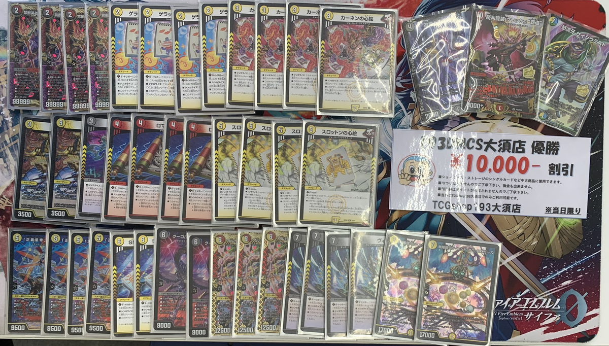 青白ライオネルスター 微高レート 青白ライオネルstar デッキパーツ 高