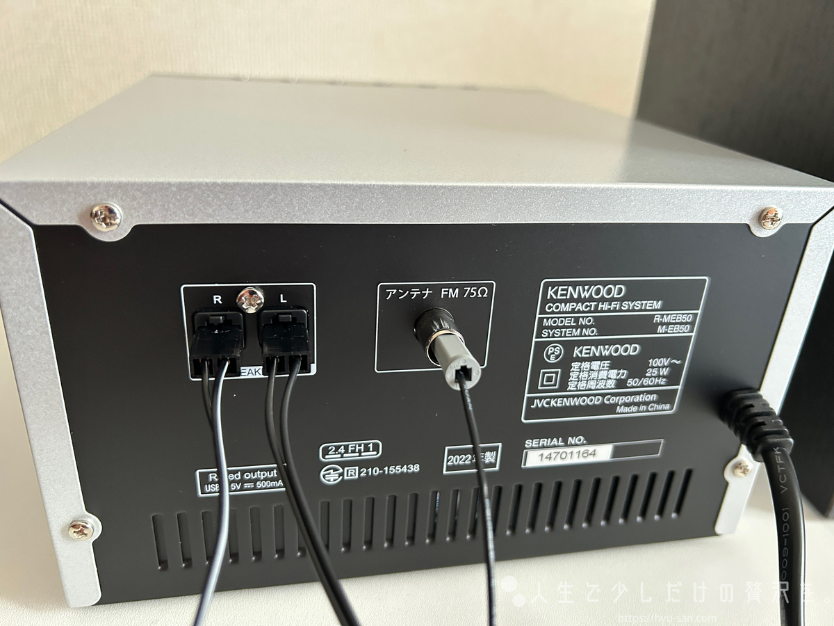 スタイリッシュでシンプルな「KENWOOD M-EB50-S」ラジオを楽しむ新しい