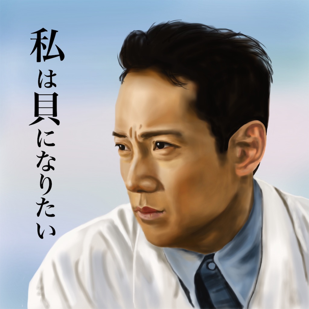 私は貝になりたい 中居正広 ポスター 当時もの 長さ約73cm 私は貝に