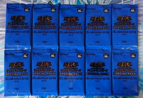 SPECIAL PACK 20th ANNIVERSARY EDITION Vol.5】10パックの開封結果は